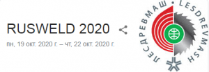 News on the LESDREVMASH-2020 website