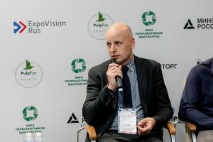 Participation in the Business program of the PulpFor Forum
